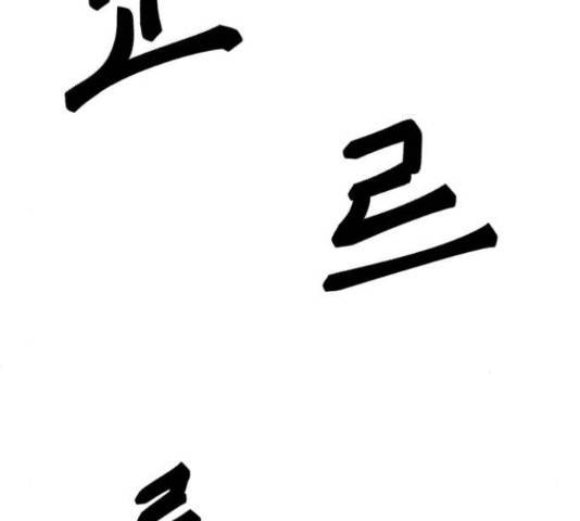 1학년 9반 16화 83