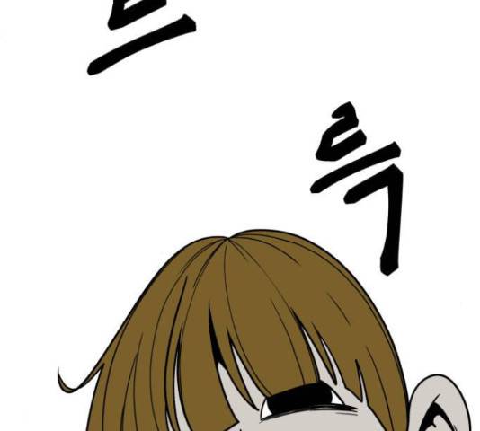 1학년 9반 16화 84