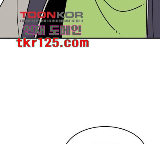 1학년 9반 16화 86