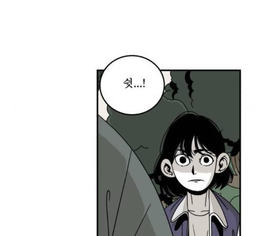 1학년 9반 16화 101