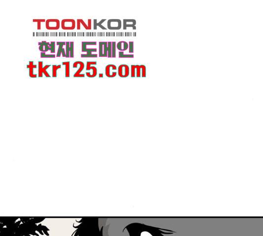 1학년 9반 16화 106
