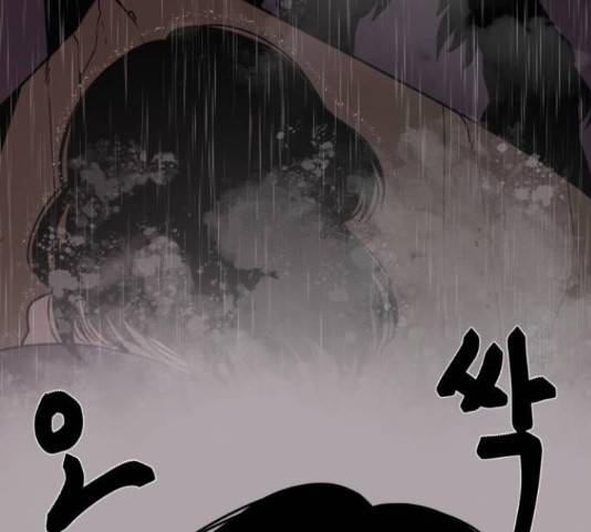 1학년 9반 16화 112