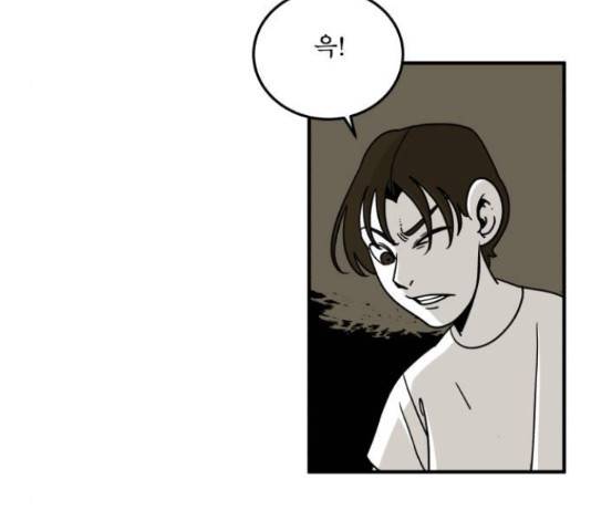 1학년 9반 16화 136