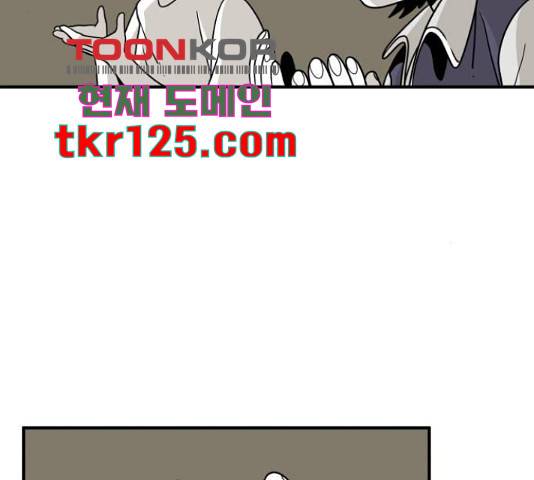 1학년 9반 16화 155