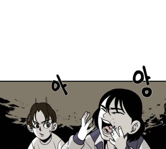 1학년 9반 16화 158