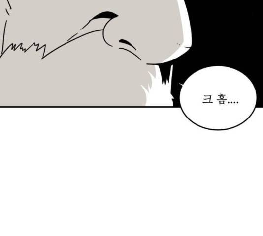1학년 9반 16화 162
