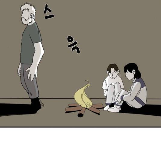 1학년 9반 16화 165