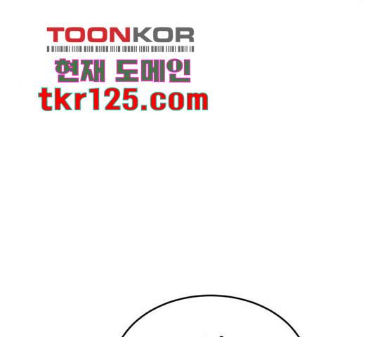 1학년 9반 16화 175