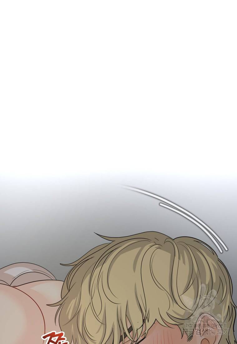 이상한 아홉수 10화 15