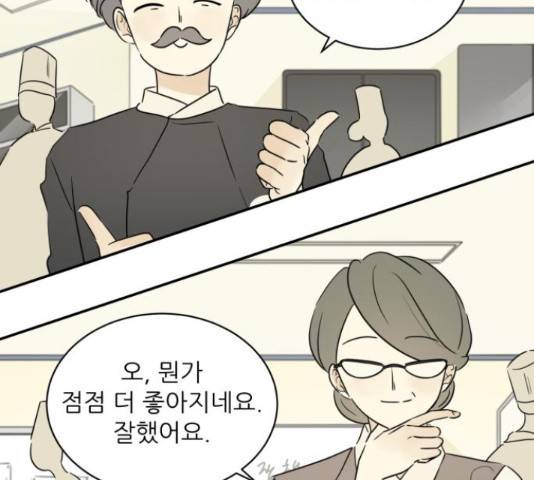 방과후 레시피 16화 7