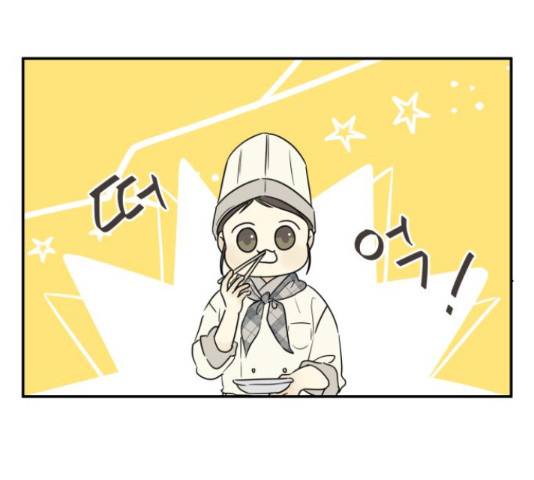방과후 레시피 16화 15