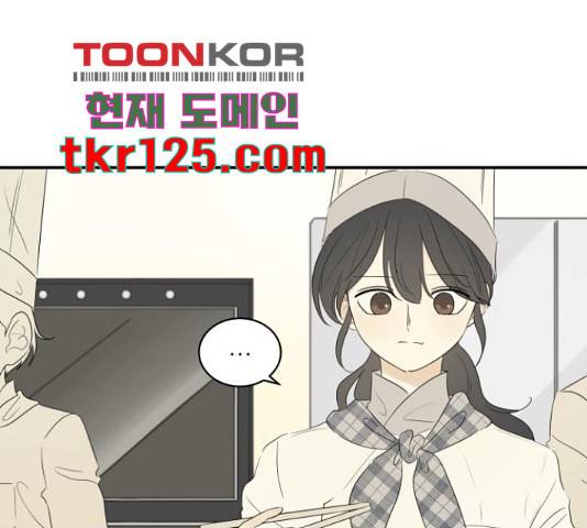방과후 레시피 16화 23