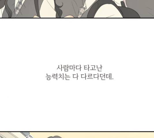 방과후 레시피 16화 27