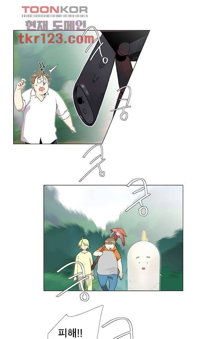 조상님이 돌아왔다 41화 22