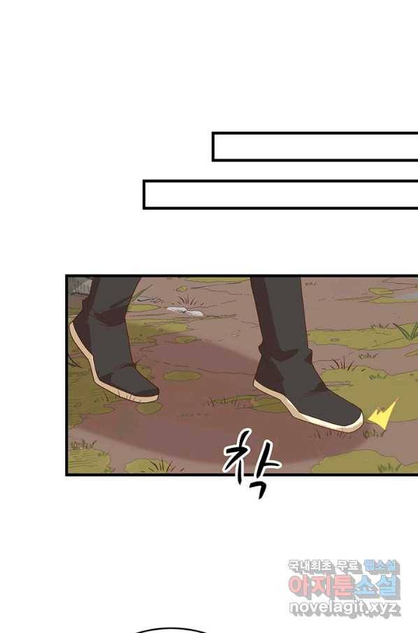 오늘부터 성주 239화 12