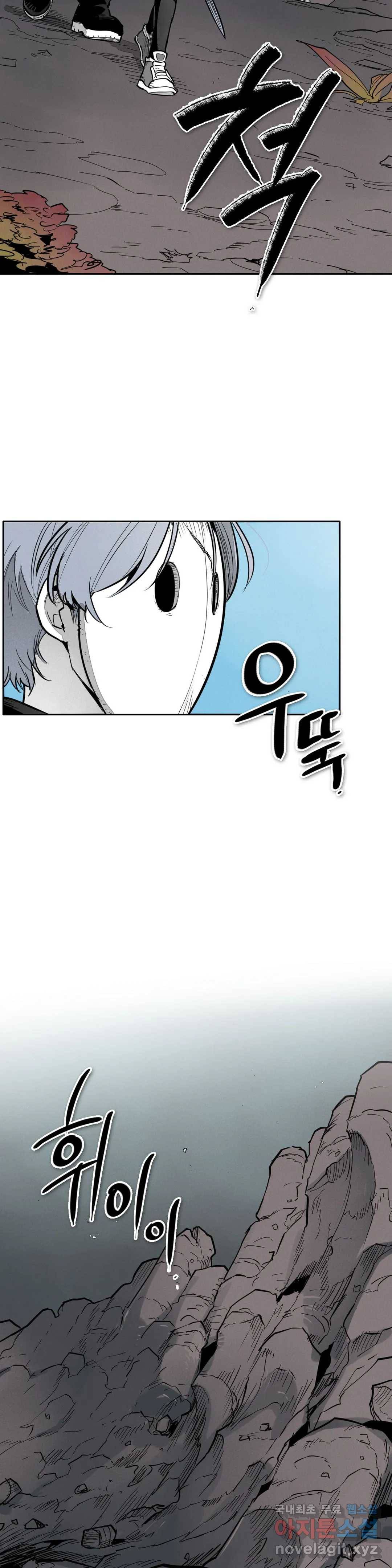 표준규격전사 233화 2
