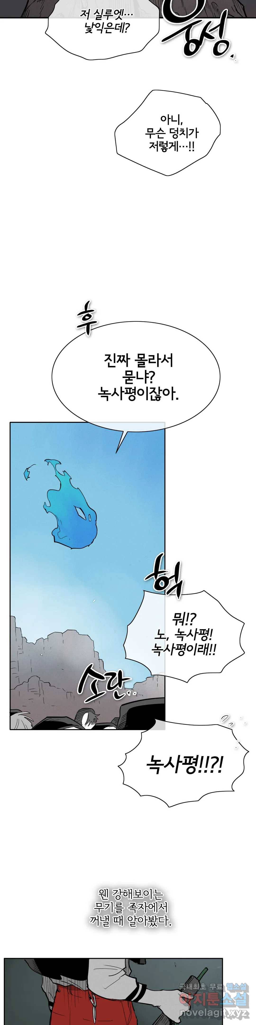 표준규격전사 233화 5