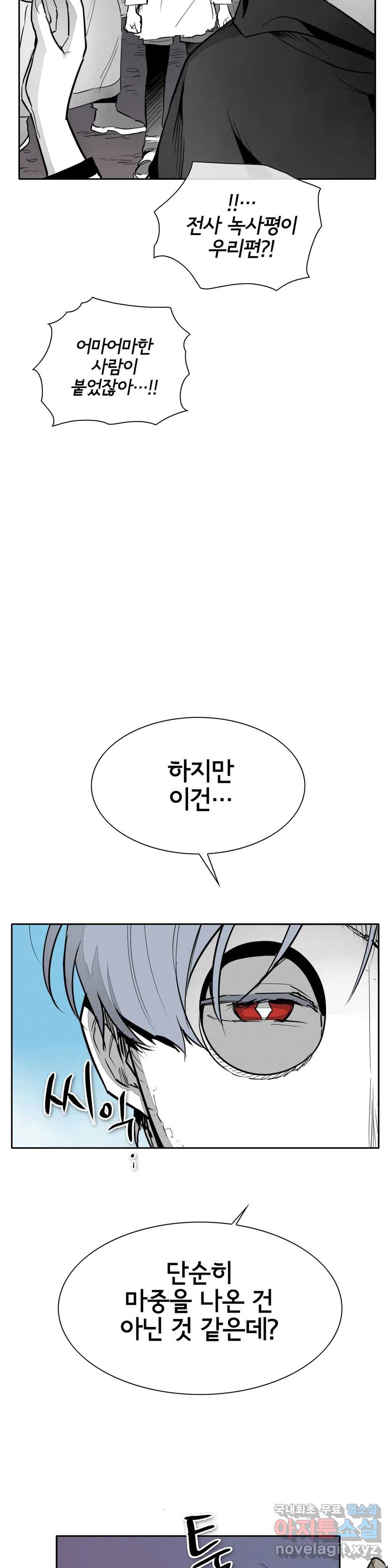 표준규격전사 233화 7