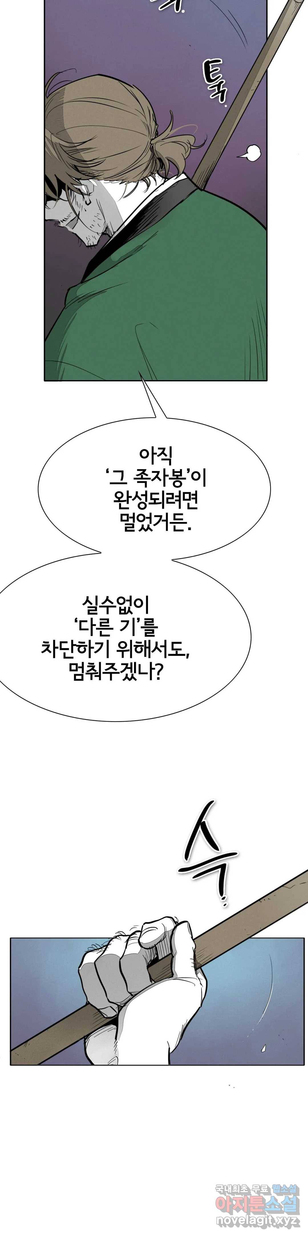 표준규격전사 233화 8