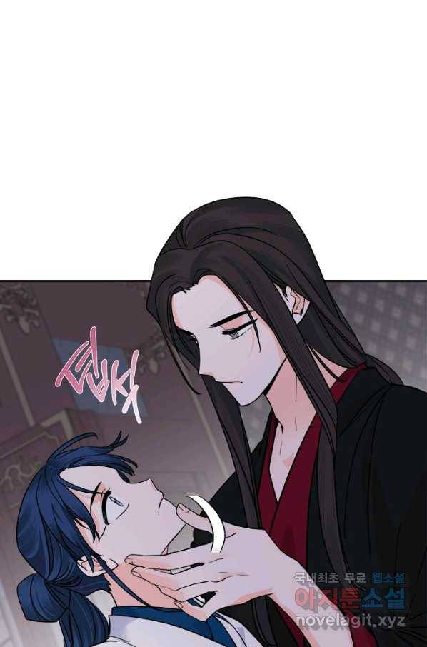 연록흔 152화 요피 5