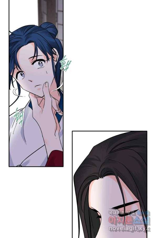 연록흔 152화 요피 7