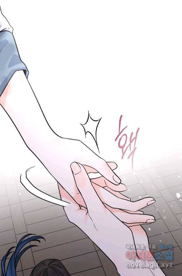 연록흔 152화 요피 18