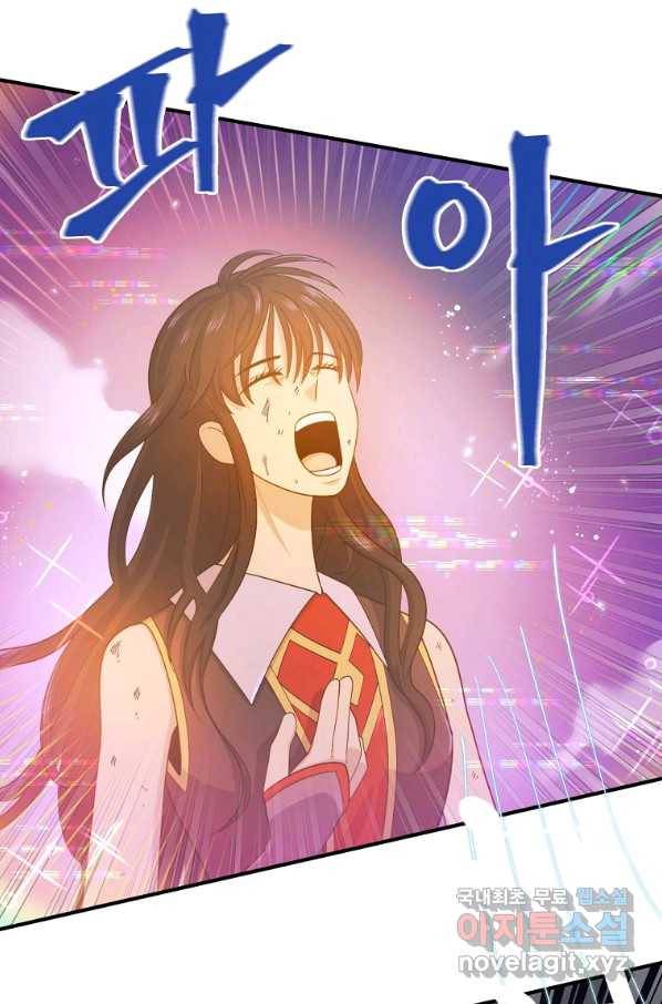 아크 89화 6