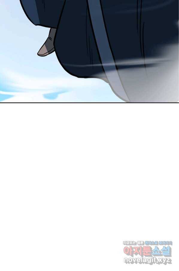 천년방사 62화 21