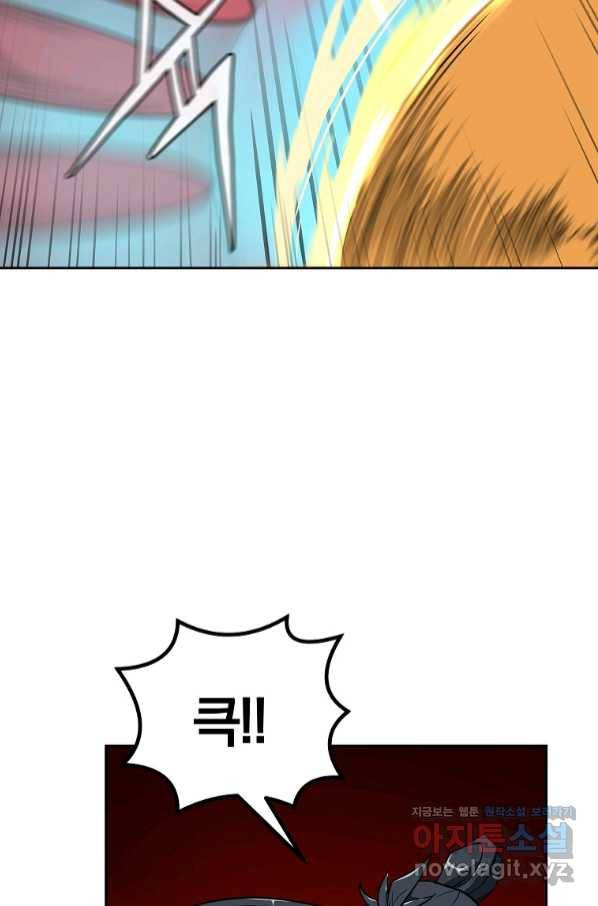 천년방사 62화 86