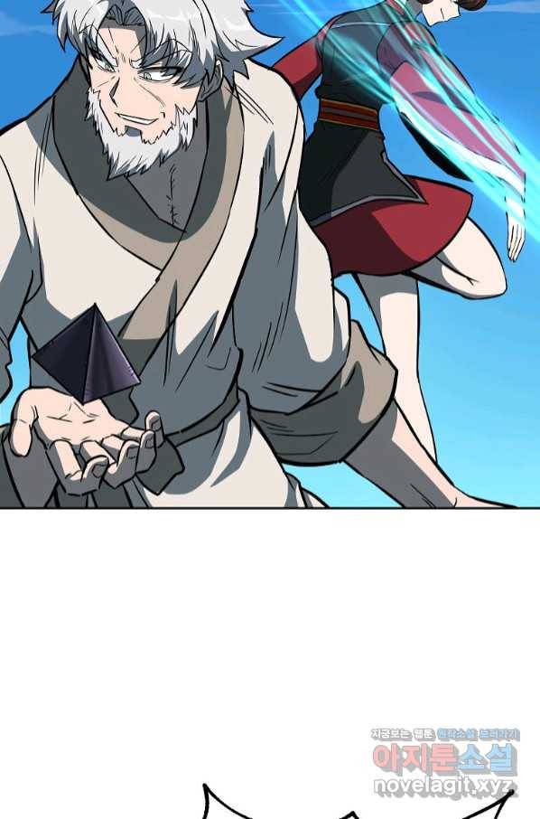 천년방사 62화 100