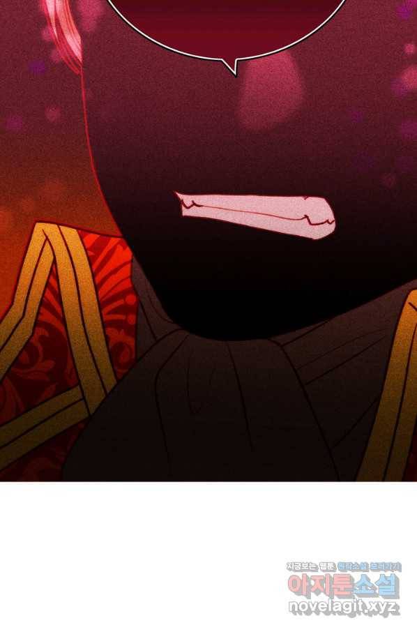 폭군의 누나로 산다는 것은 137화 13