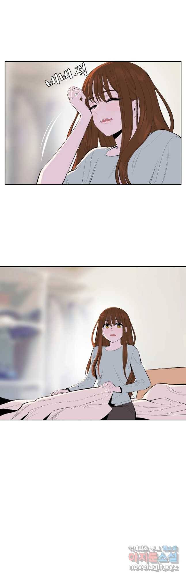 케어시트 41화 사육셋팅 8