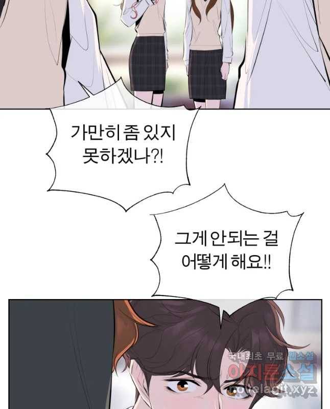 케어시트 41화 사육셋팅 15