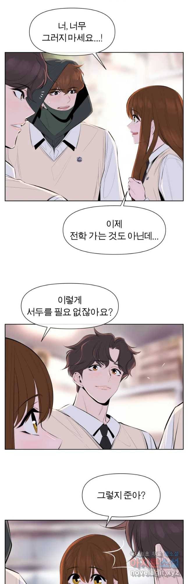 케어시트 41화 사육셋팅 20