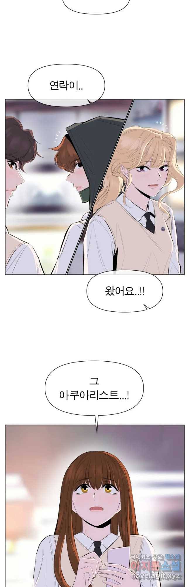 케어시트 41화 사육셋팅 33