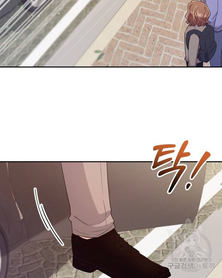 용이 없는 세상 9화 42