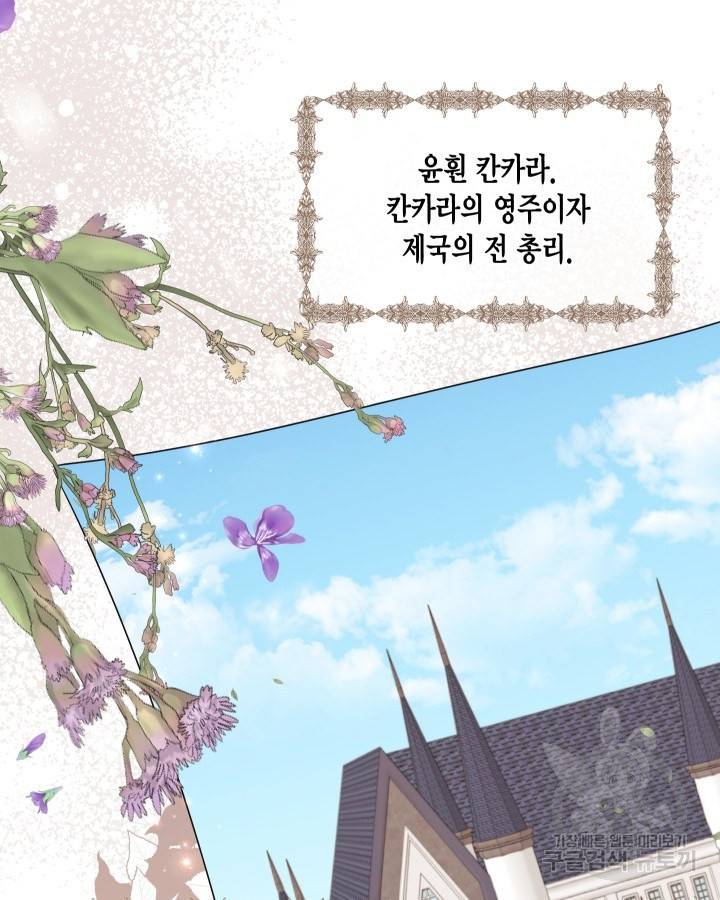 용이 없는 세상 9화 53