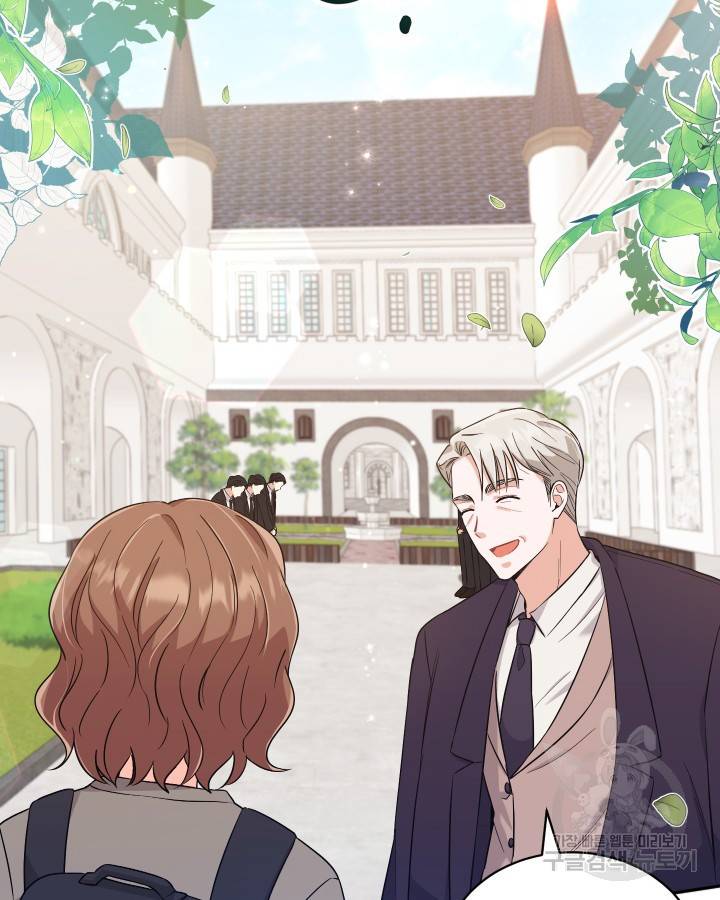 용이 없는 세상 9화 86