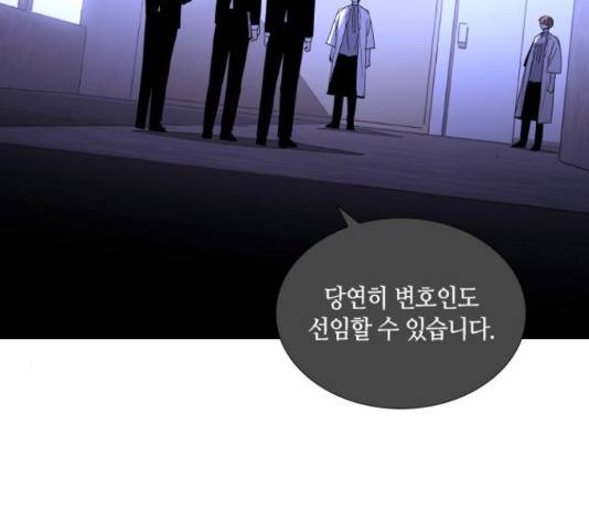 트럼프 129화 6
