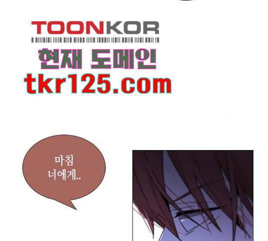 트럼프 129화 13