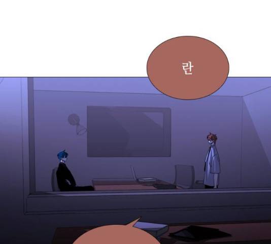 트럼프 129화 15