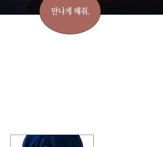 트럼프 129화 16