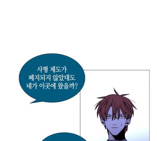 트럼프 129화 18