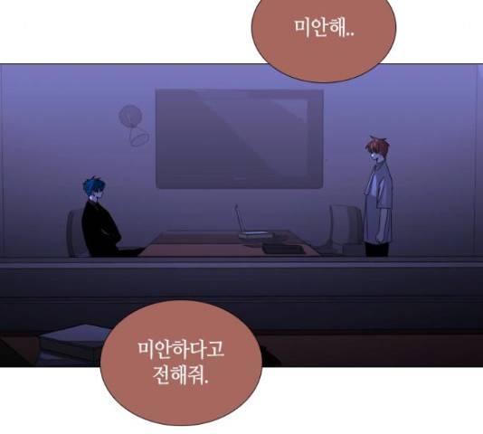 트럼프 129화 20