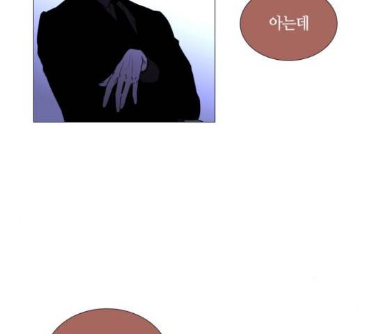 트럼프 129화 22