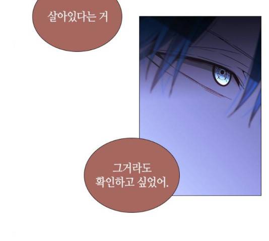 트럼프 129화 23