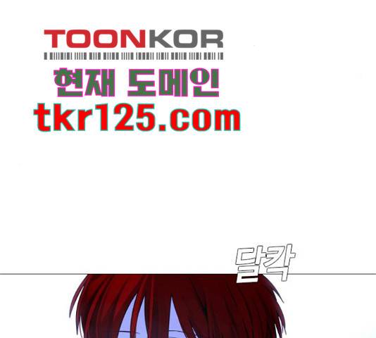 트럼프 129화 24