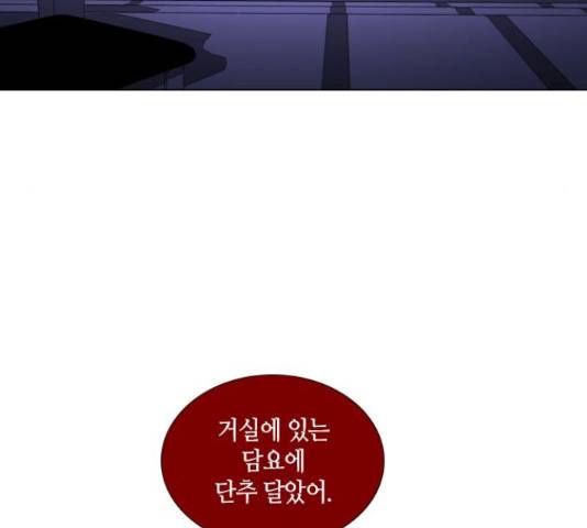 트럼프 129화 27