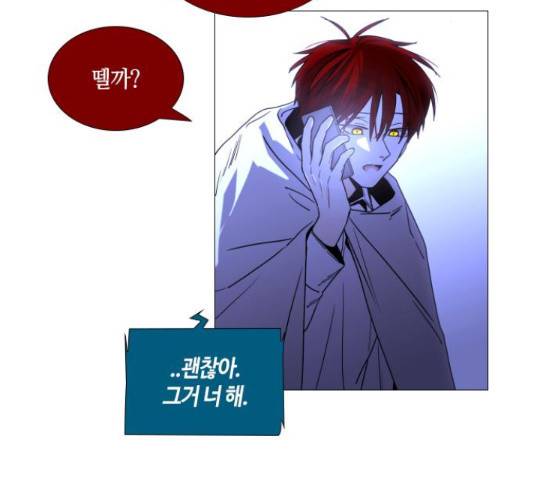 트럼프 129화 28
