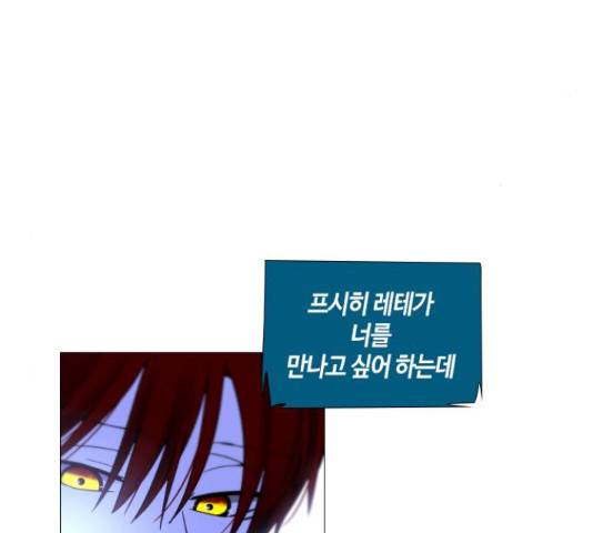 트럼프 129화 29